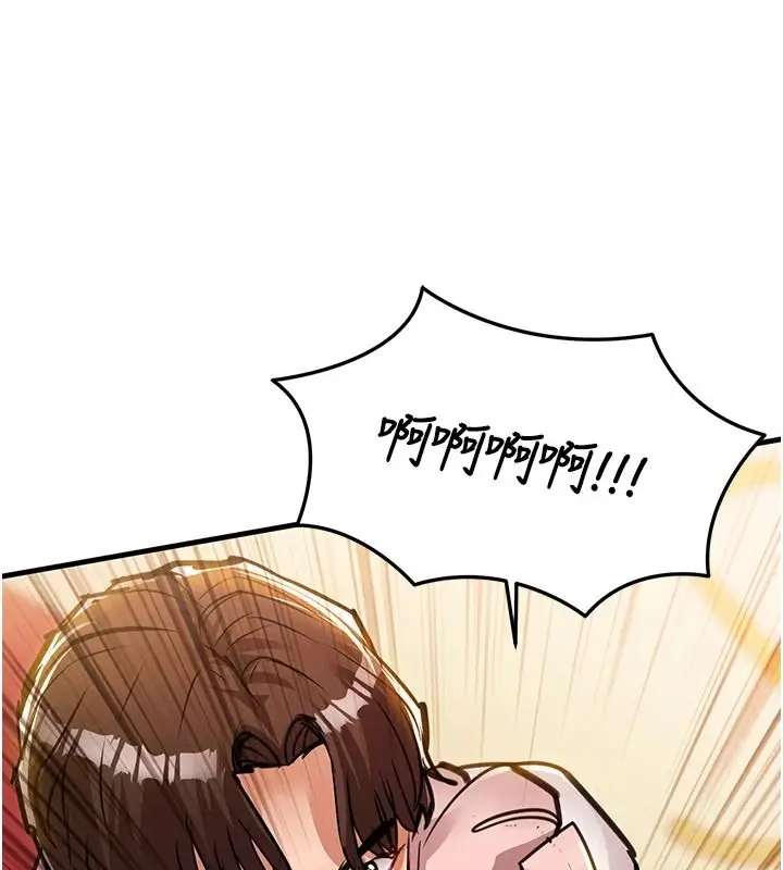 漫画《衣锦还乡》第62话第139张图