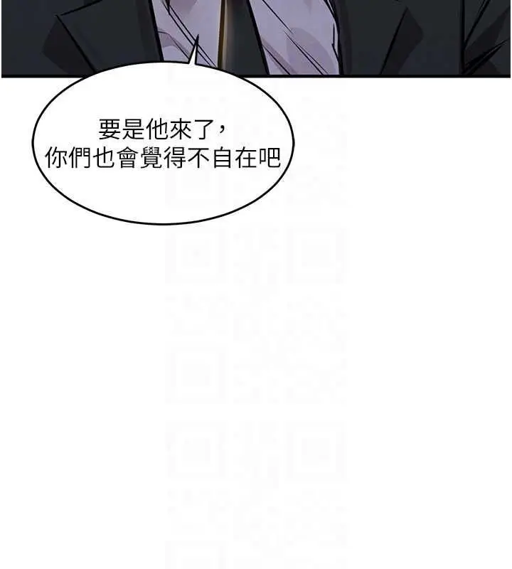漫画《衣锦还乡》第62话第163张图
