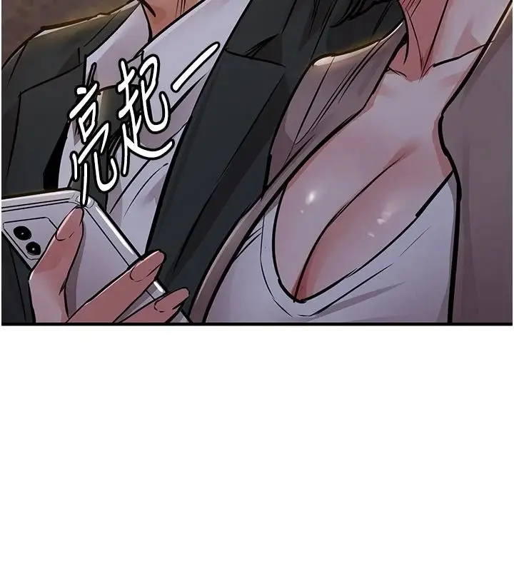 漫画《衣锦还乡》第62话第166张图