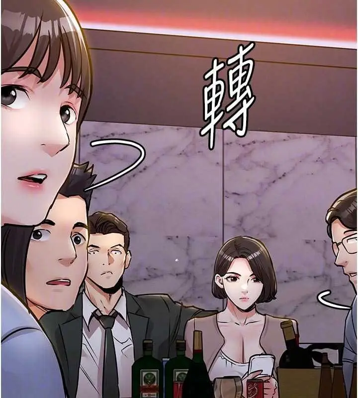 漫画《衣锦还乡》第62话第181张图