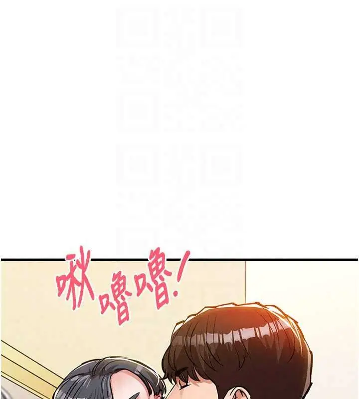 漫画《衣锦还乡》第62话第25张图