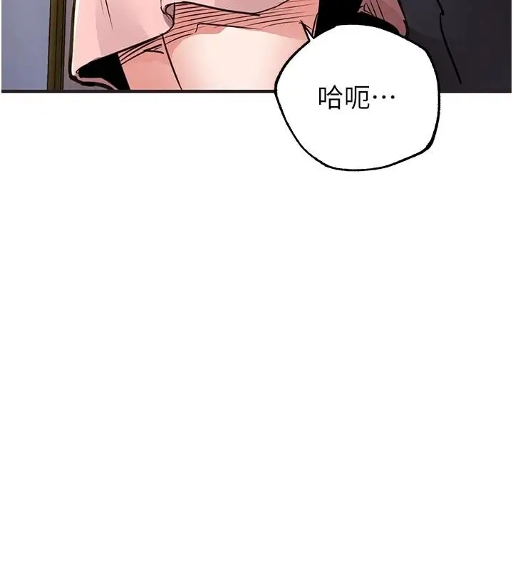 漫画《衣锦还乡》第62话第3张图