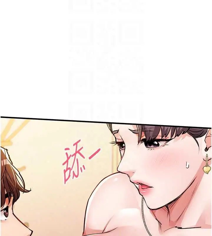 漫画《衣锦还乡》第62话第41张图