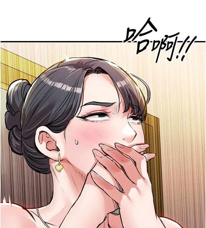 漫画《衣锦还乡》第62话第59张图