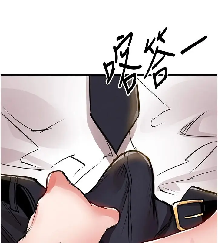 漫画《衣锦还乡》第62话第64张图