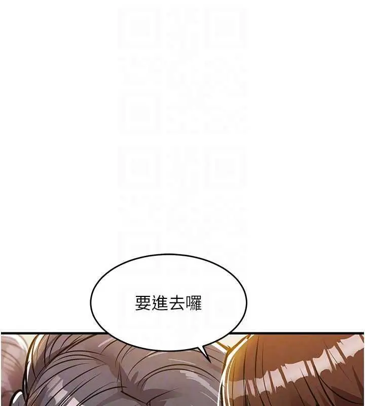 漫画《衣锦还乡》第62话第71张图