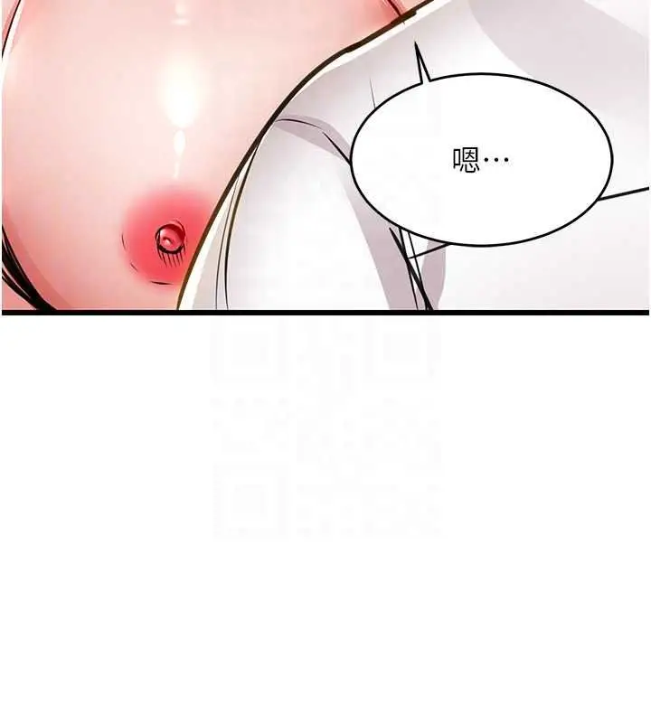 漫画《衣锦还乡》第62话第73张图
