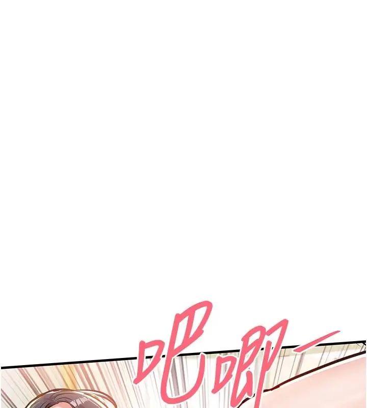 漫画《衣锦还乡》第62话第80张图
