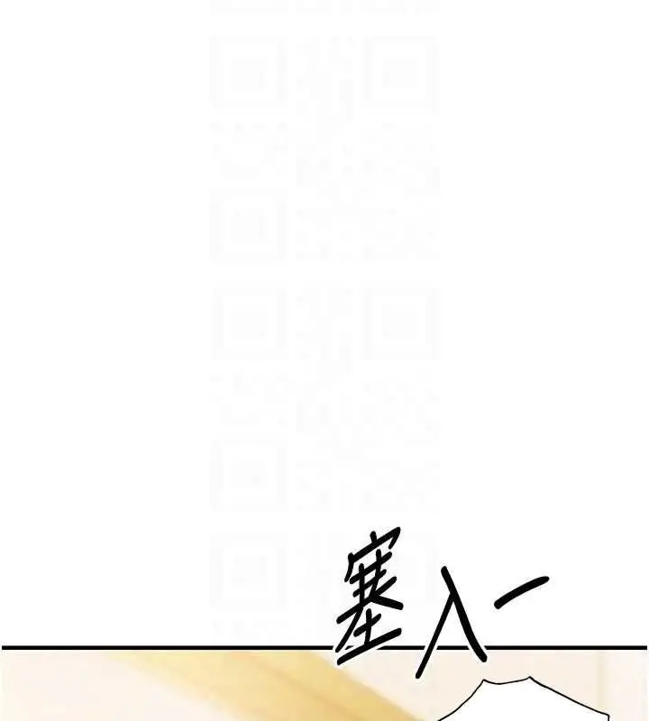 漫画《衣锦还乡》第62话第91张图