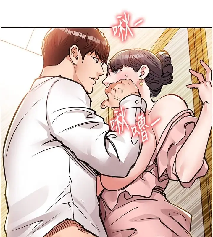 漫画《衣锦还乡》第62话第95张图
