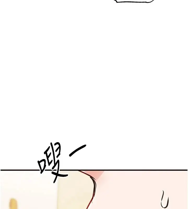 漫画《衣锦还乡》第62话第99张图