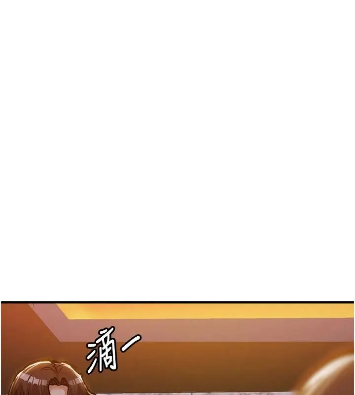 漫画《衣锦还乡》第63话第100张图