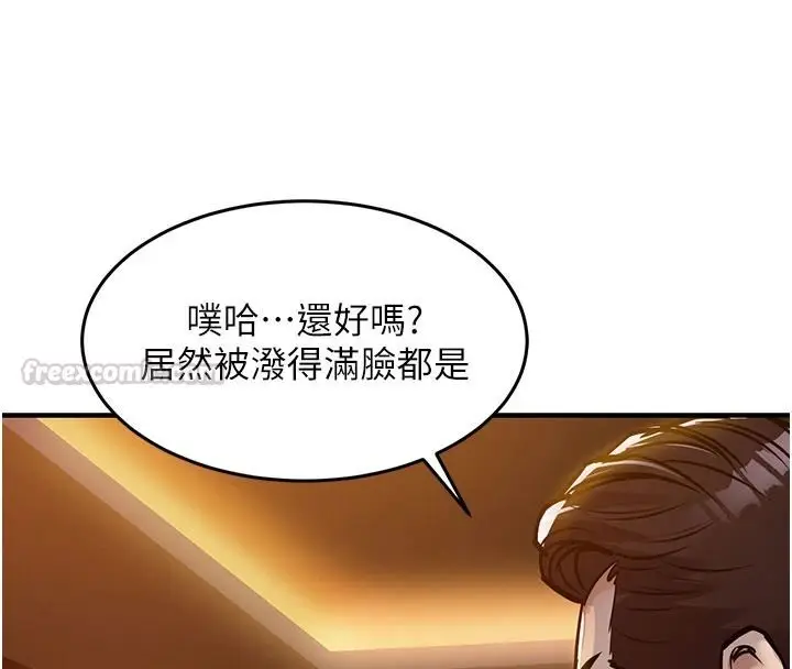 漫画《衣锦还乡》第63话第105张图