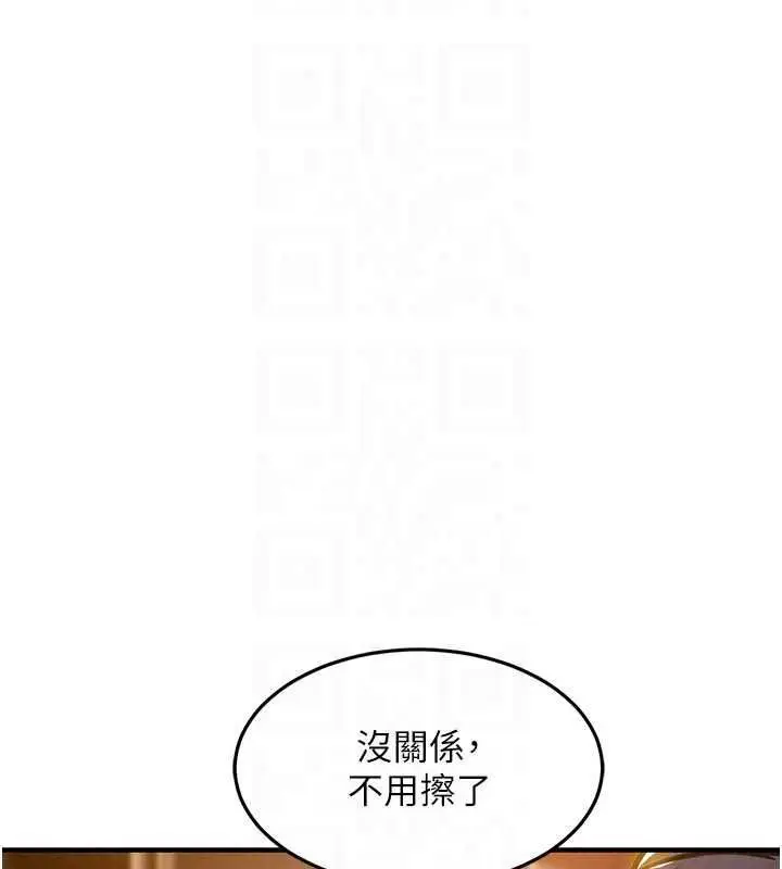 漫画《衣锦还乡》第63话第107张图