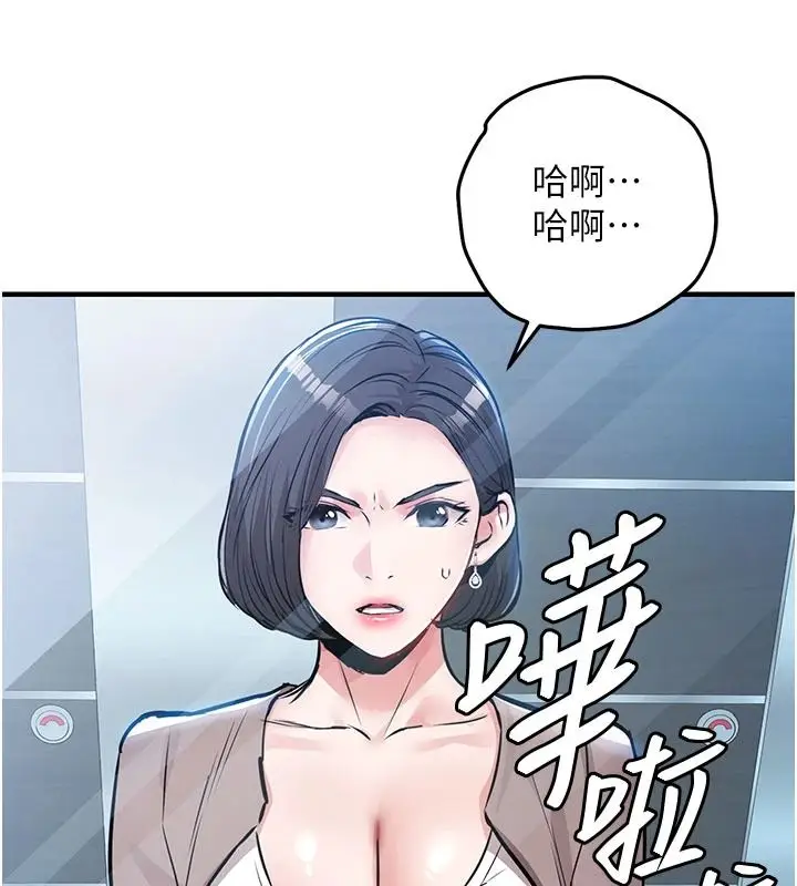 漫画《衣锦还乡》第63话第116张图