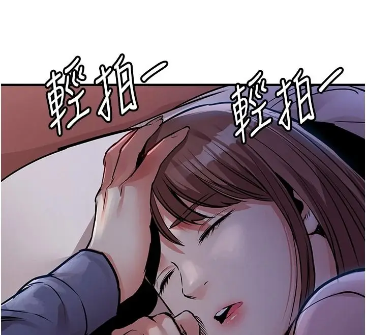 漫画《衣锦还乡》第63话第12张图