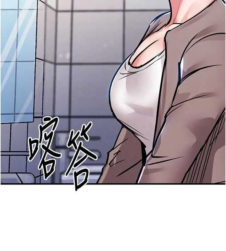 漫画《衣锦还乡》第63话第122张图