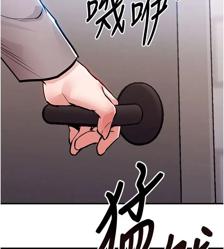 漫画《衣锦还乡》第63话第124张图