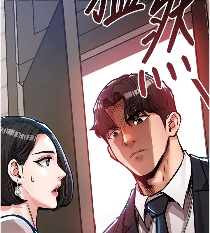 漫画《衣锦还乡》第63话第125张图