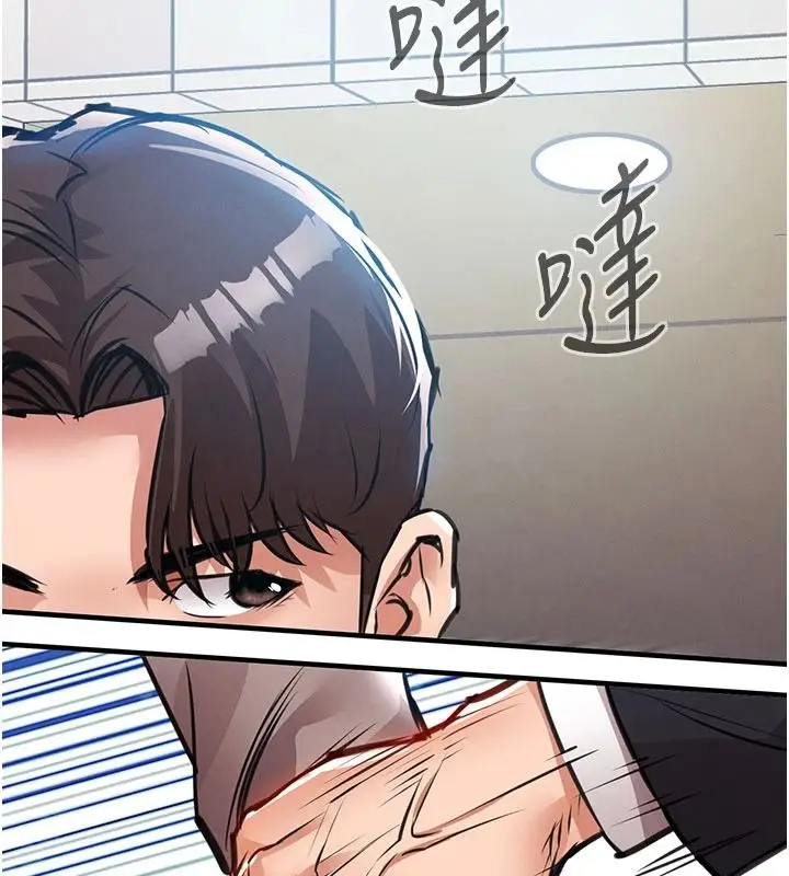 漫画《衣锦还乡》第63话第136张图