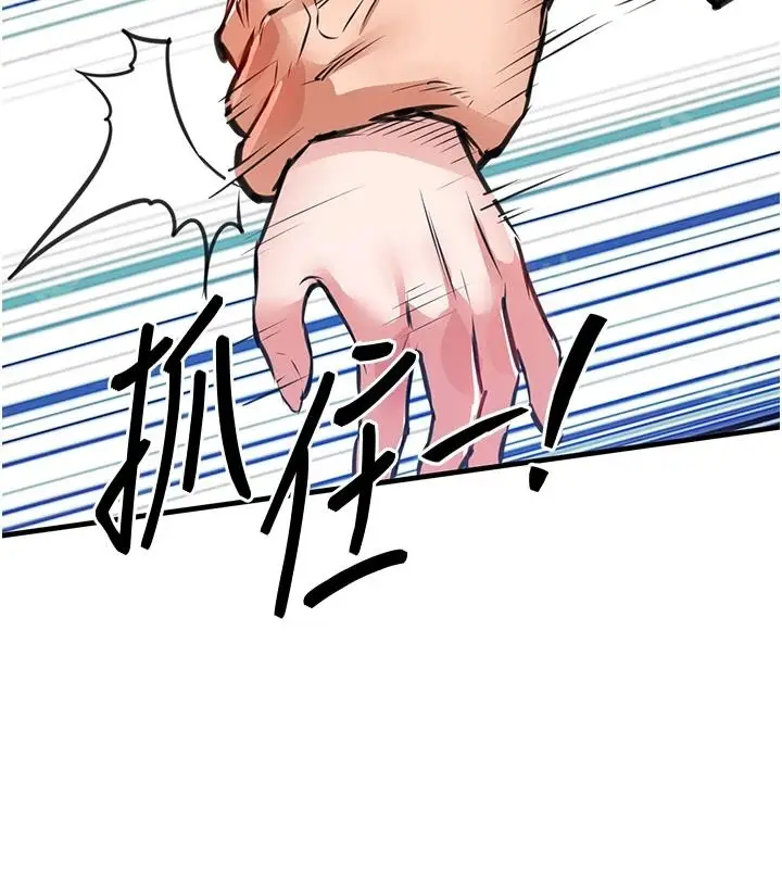 漫画《衣锦还乡》第63话第137张图