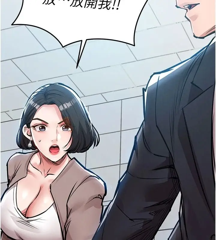 漫画《衣锦还乡》第63话第139张图