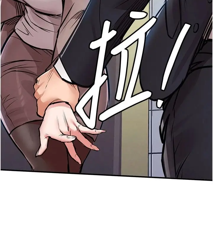 漫画《衣锦还乡》第63话第140张图