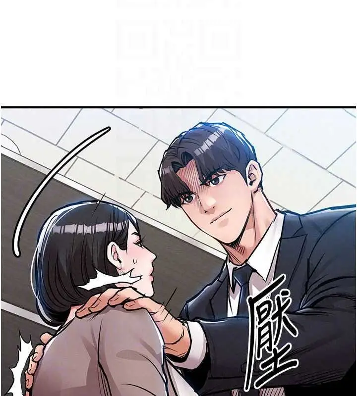 漫画《衣锦还乡》第63话第144张图