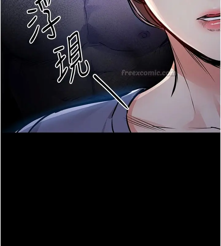 漫画《衣锦还乡》第63话第15张图