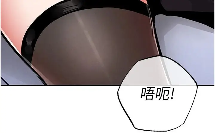 漫画《衣锦还乡》第63话第163张图