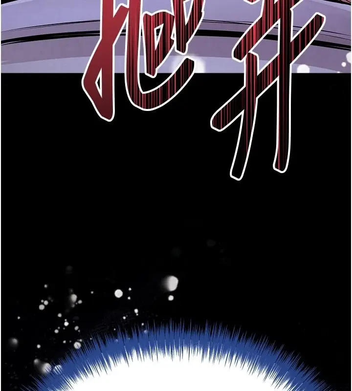 漫画《衣锦还乡》第63话第176张图