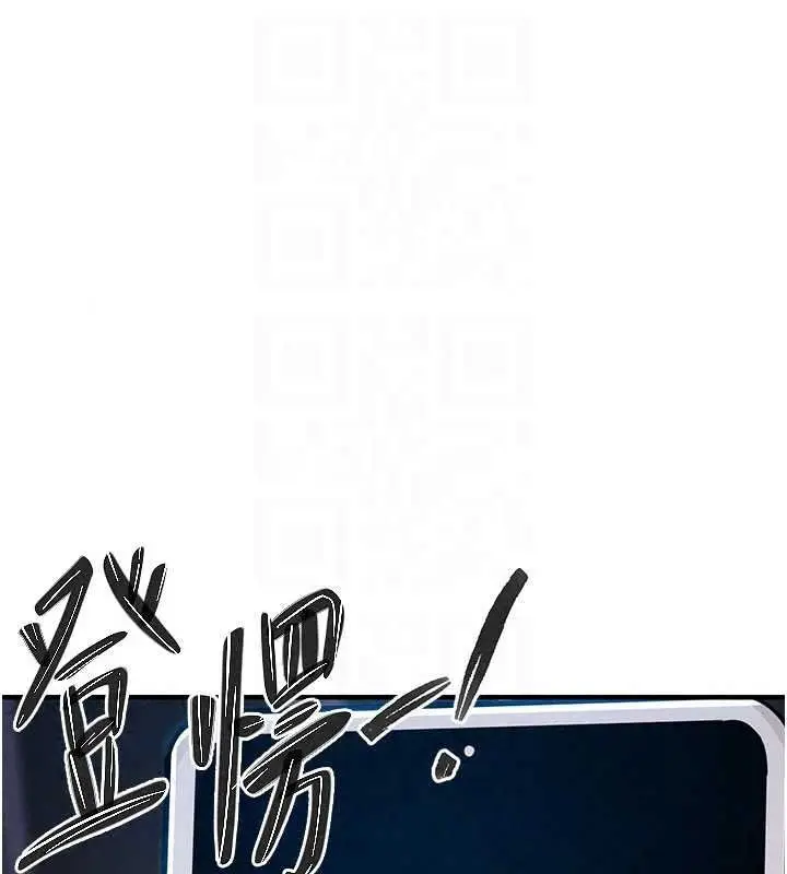 漫画《衣锦还乡》第63话第25张图