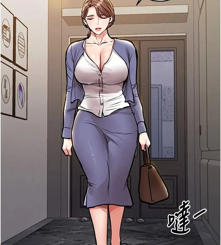 漫画《衣锦还乡》第63话第3张图