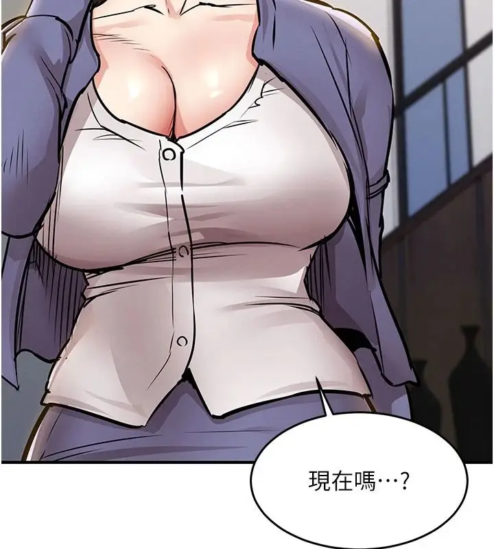 漫画《衣锦还乡》第63话第37张图