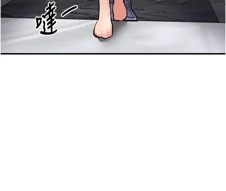 漫画《衣锦还乡》第63话第4张图