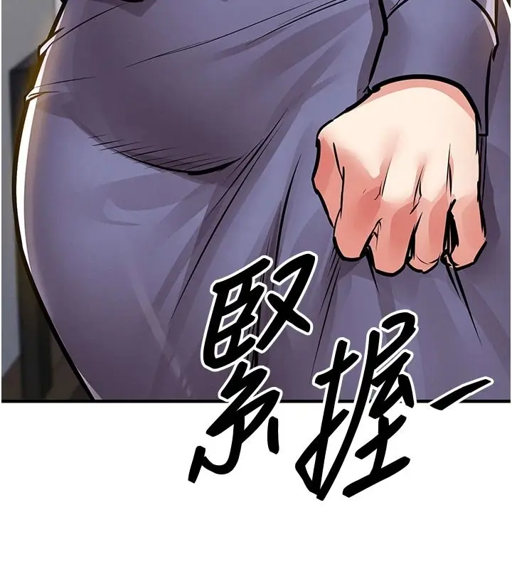 漫画《衣锦还乡》第63话第43张图