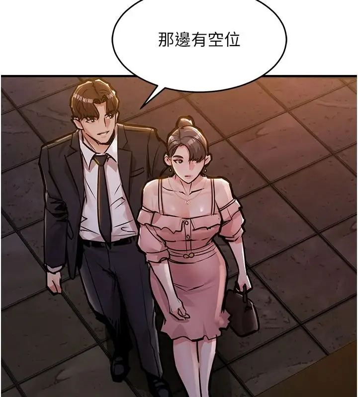 漫画《衣锦还乡》第63话第52张图