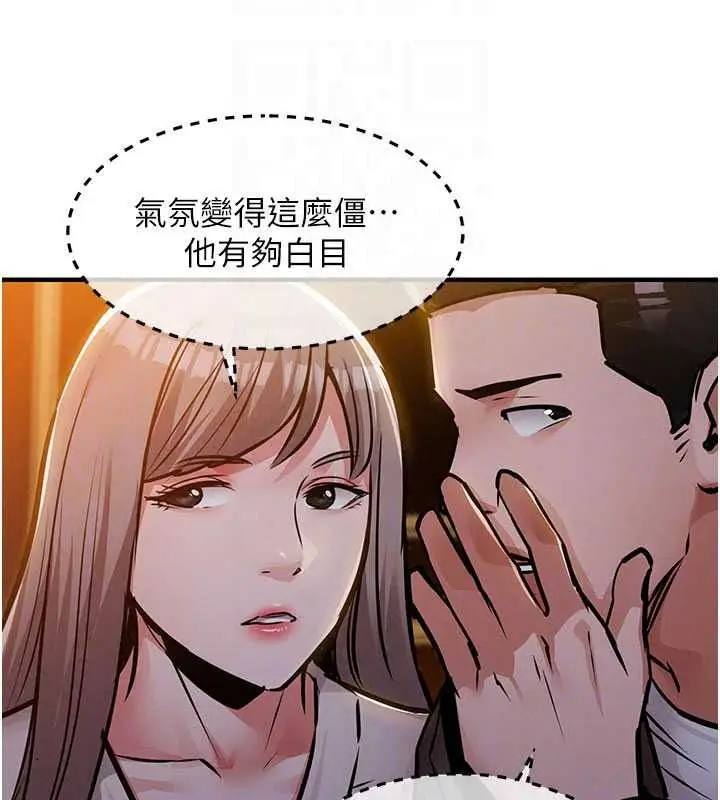 漫画《衣锦还乡》第63话第66张图