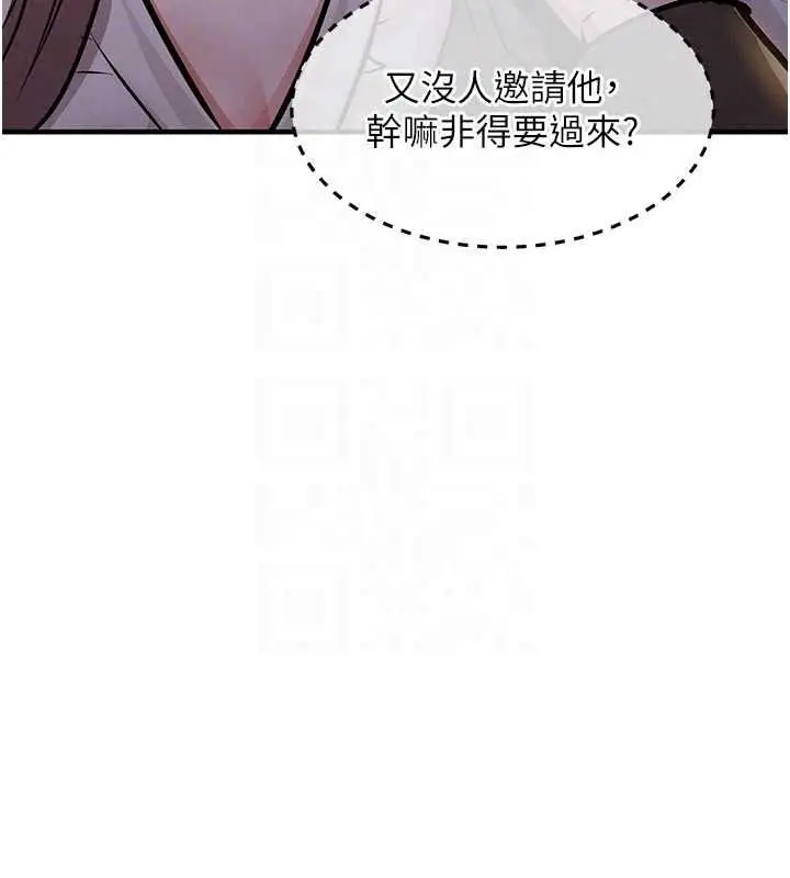 漫画《衣锦还乡》第63话第67张图