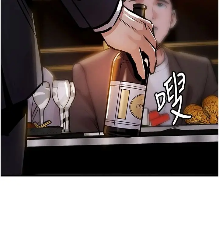 漫画《衣锦还乡》第63话第69张图