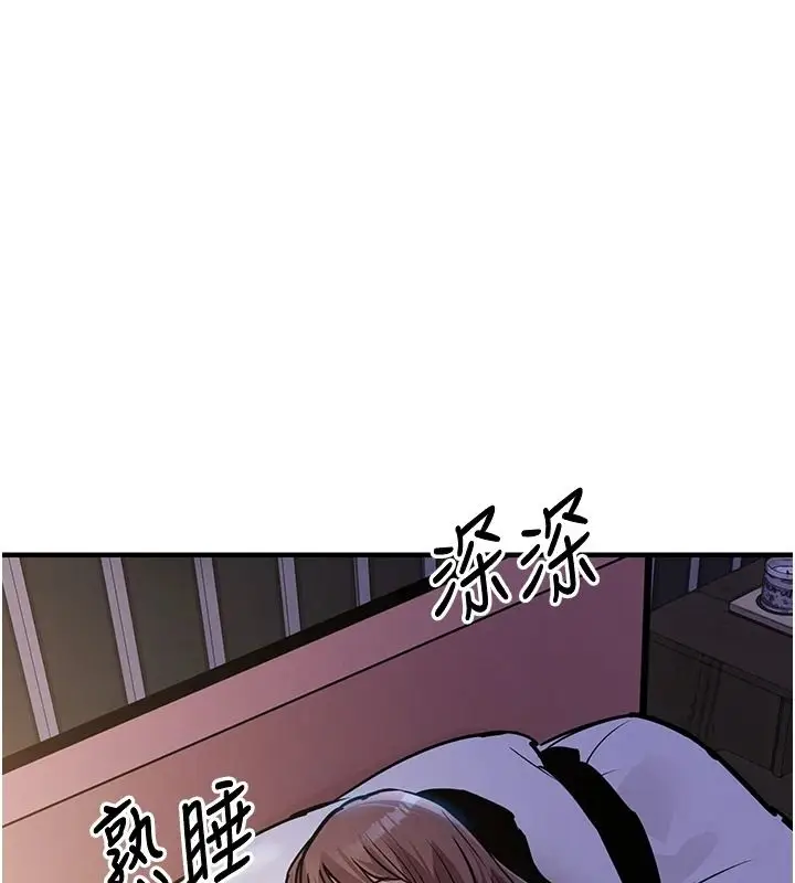 漫画《衣锦还乡》第63话第7张图