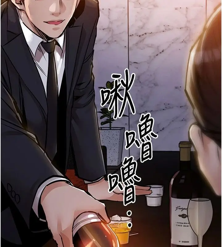 漫画《衣锦还乡》第63话第71张图