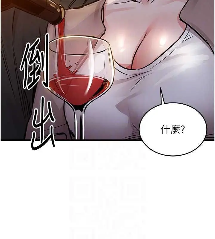 漫画《衣锦还乡》第63话第80张图