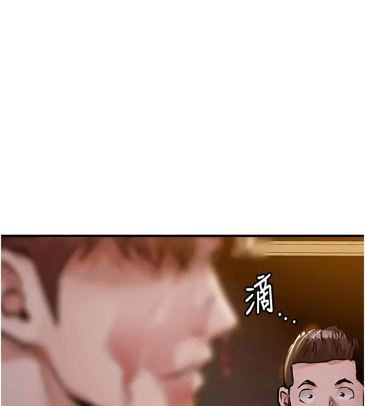 漫画《衣锦还乡》第63话第89张图
