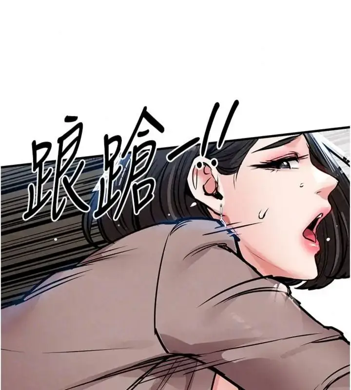 漫画《衣锦还乡》第64话第100张图