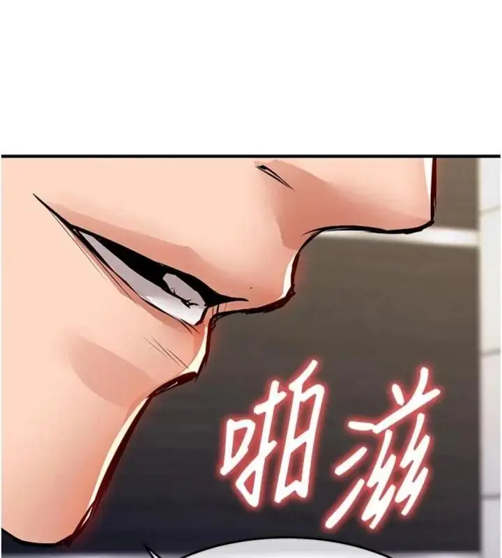漫画《衣锦还乡》第64话第107张图