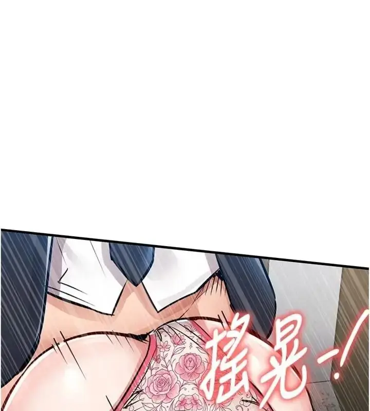 漫画《衣锦还乡》第64话第111张图