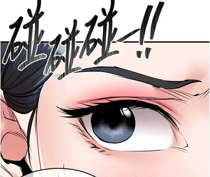 漫画《衣锦还乡》第64话第118张图
