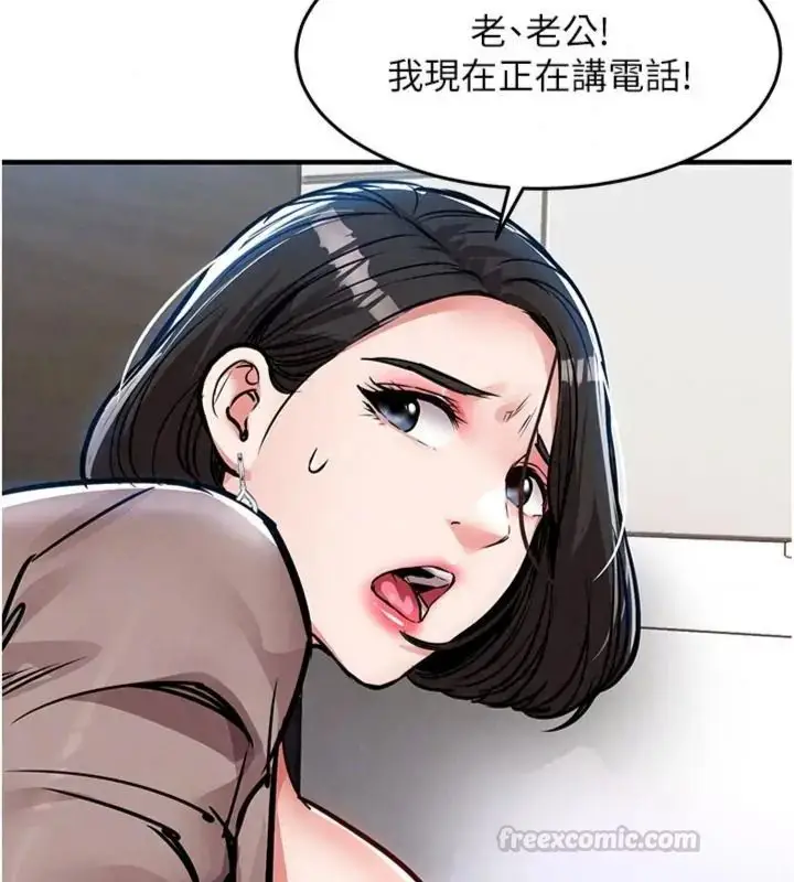漫画《衣锦还乡》第64话第120张图