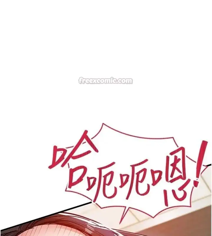 漫画《衣锦还乡》第64话第135张图